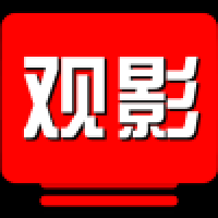 觀影tv下載安裝