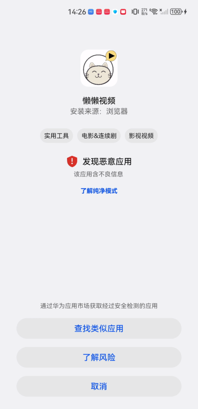 懶懶視頻最新版