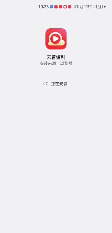 云看短劇