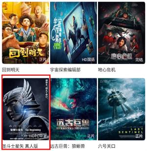 木蘭影院追劇官方版