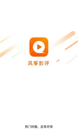 風箏影評官方正版
