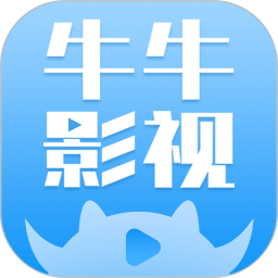 牛牛影視大全