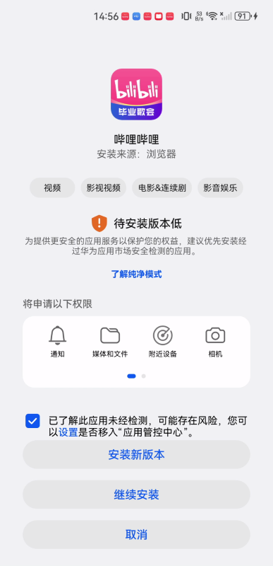 b站嗶哩嗶哩
