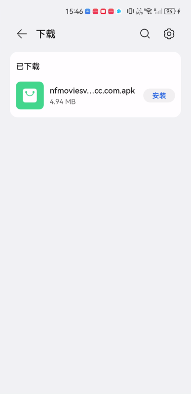 奈菲影視app