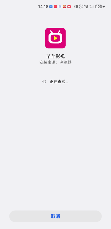 芊芊影視手機版