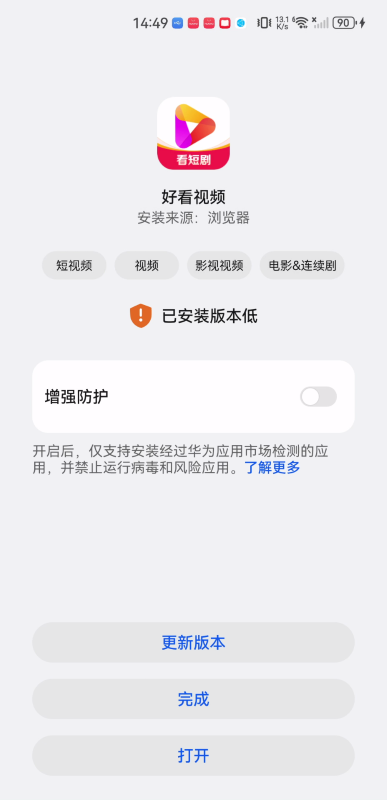 好看视频