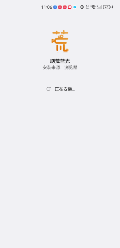 劇荒
