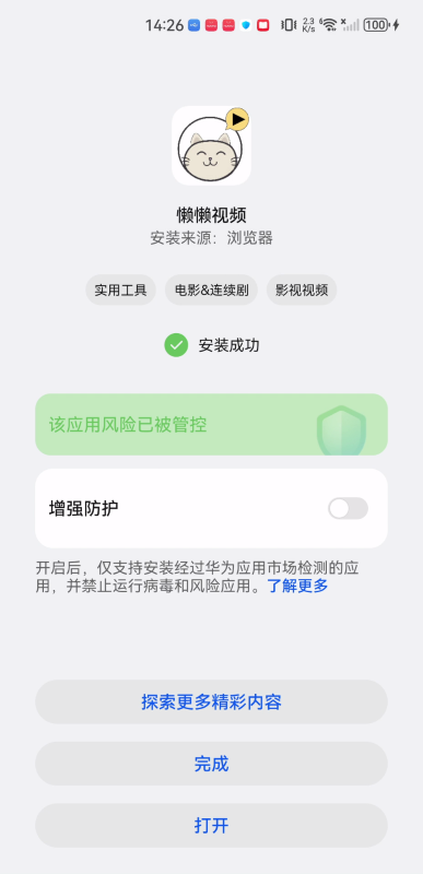 懶懶視頻最新版