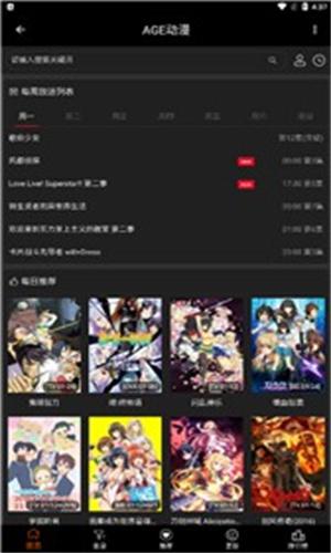 age動漫正式版