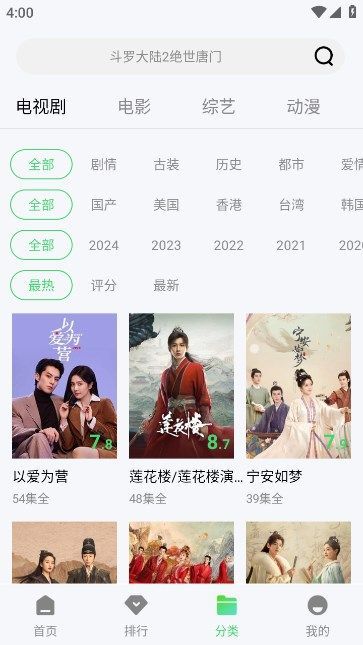 藍熊影評軟件