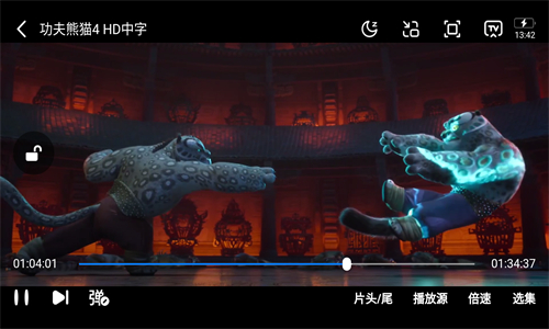 飛飛影視
