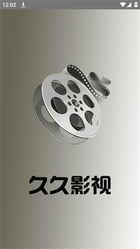 久久影視