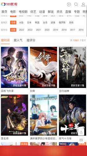 狼牙視頻