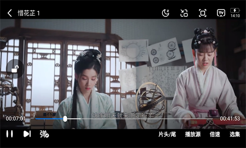 薦片app