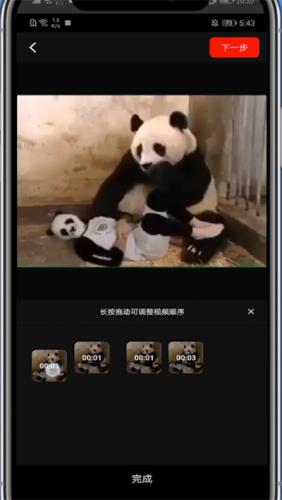 西瓜視頻最新版