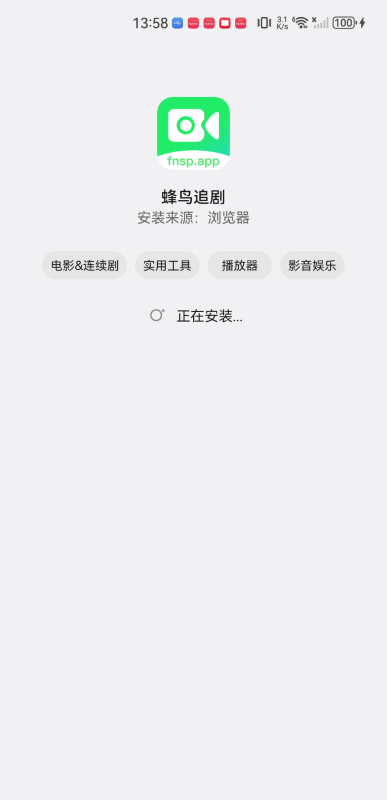 蜂鳥影視大全