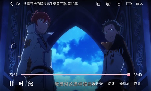 三號動漫app