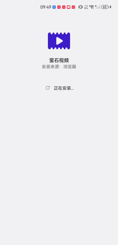 螢石視頻