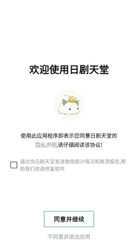 日劇天堂2023