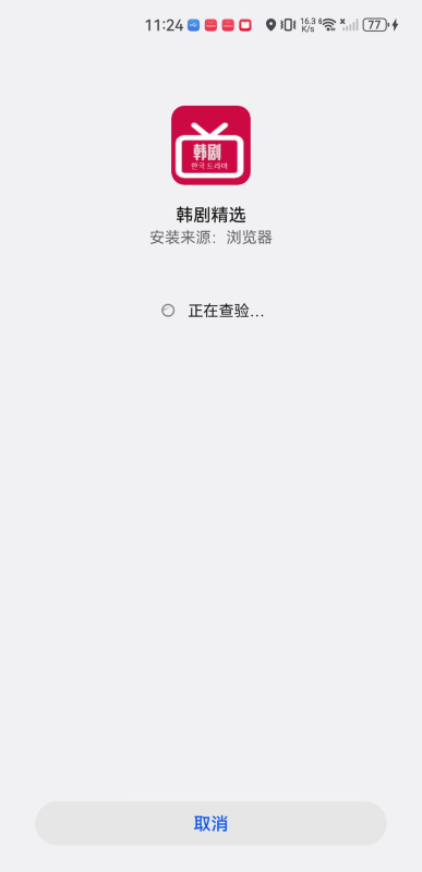 韓劇精選