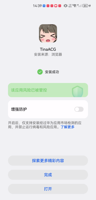 TinaACG動漫