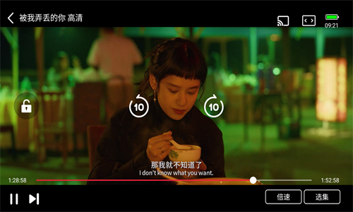 獅子影評追劇