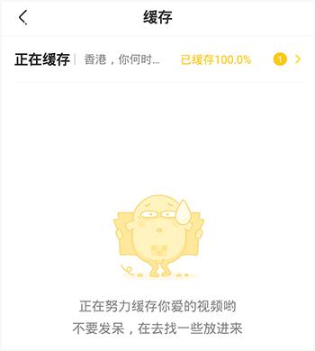 土豆視頻免費版