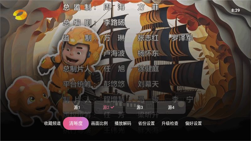 靈犀直播tv