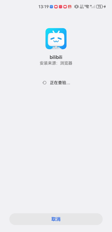 bilibili國際版
