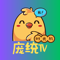 龐統TV