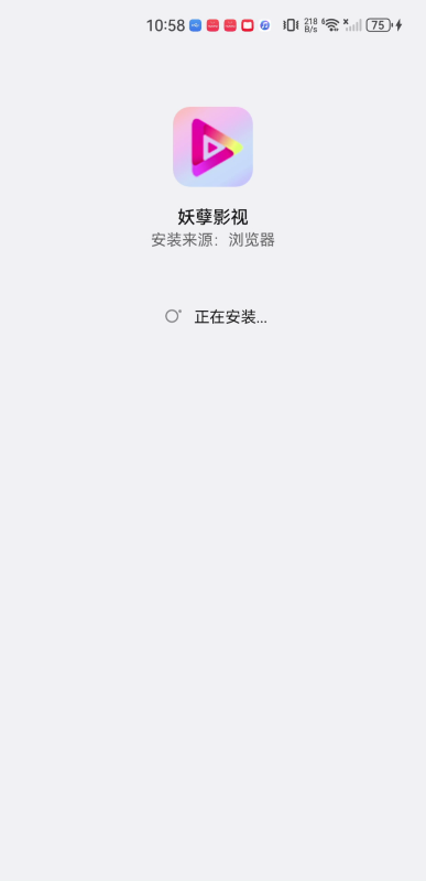 妖孽影視