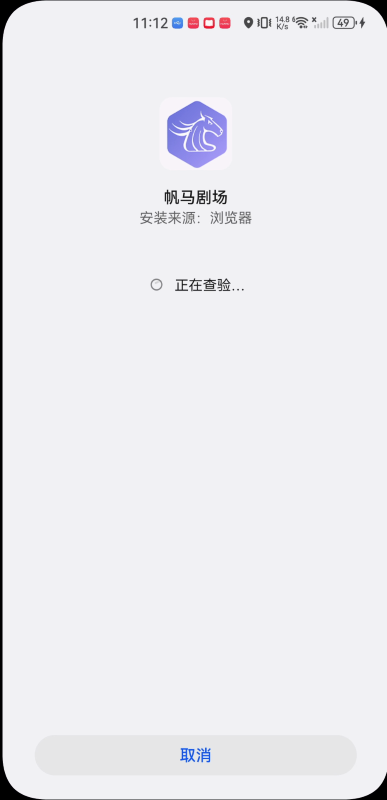 帆馬劇場
