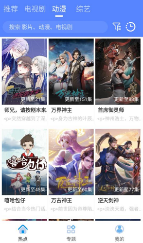 港劇屋