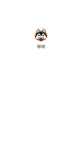 嘟嘟app免費版