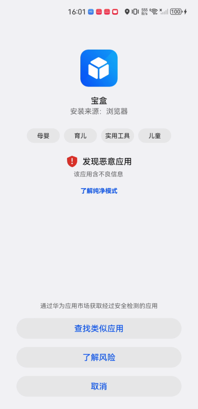 TBOX
