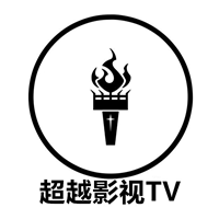 超越影視TV