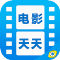 電影天天看