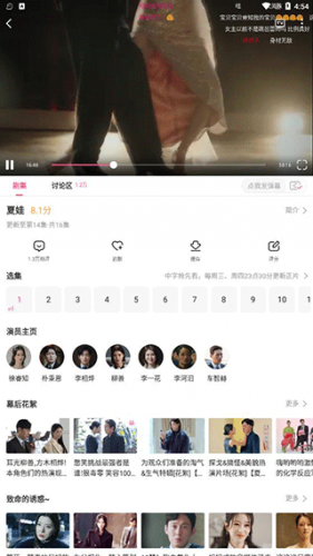 韓站