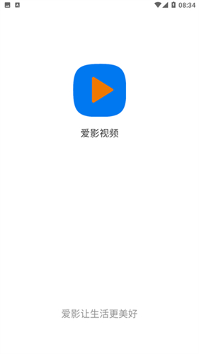 愛影視頻