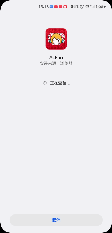 AcFun
