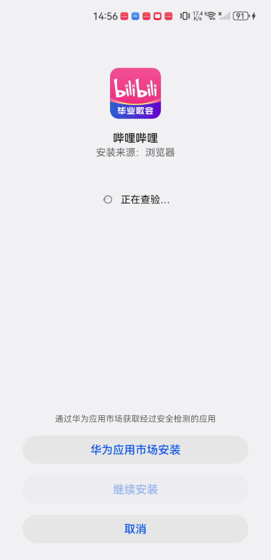 b站嗶哩嗶哩