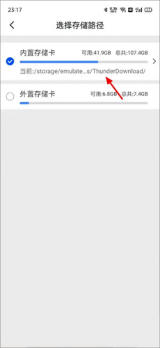 迅雷電影