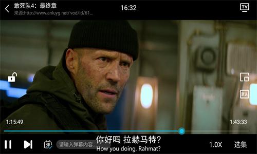 木蘭影院追劇官方版