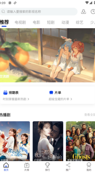 咖咖影視