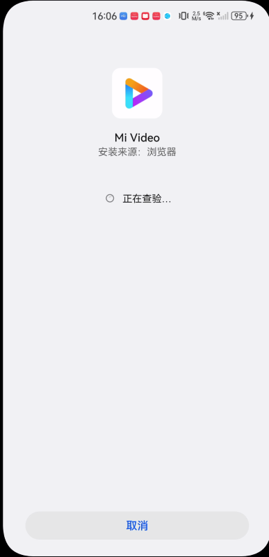 小米視頻國際版