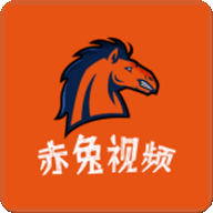 赤兔視頻