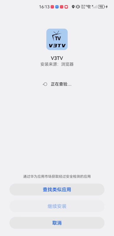 v3tv電視版