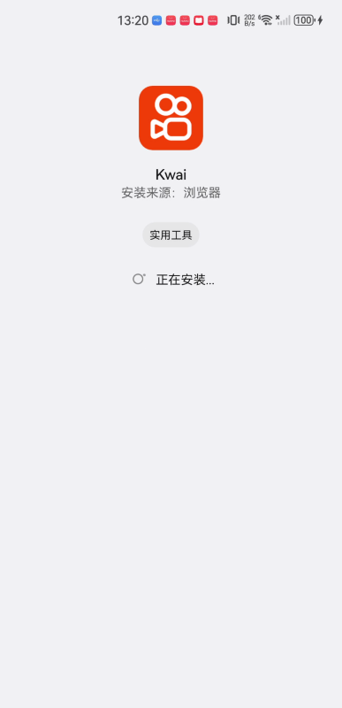 快手海外版
