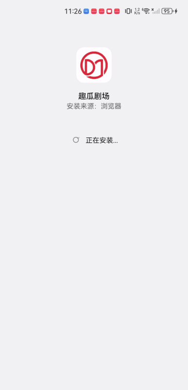 趣瓜劇場