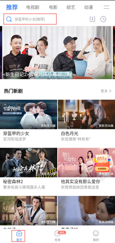 連續看影視圖片1